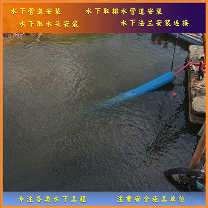 探秘水下管道鋪設(shè)：前沿技術(shù)，鑄就水下通途